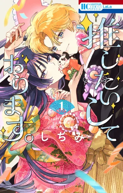 Cover of Vol. 1