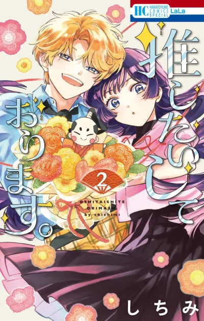 Cover of Vol. 2
