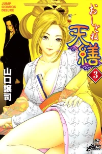 Vol. 3