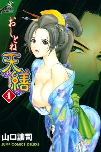 Vol. 4