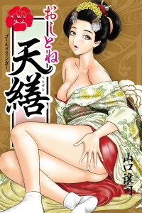 Vol. 1