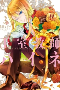 Vol. 3