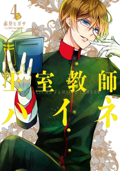 Cover of Vol. 4