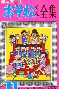 Vol. 11
