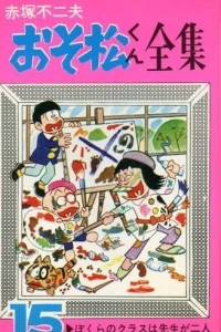 Vol. 15