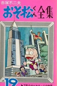 Vol. 19