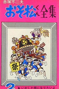 Vol. 2