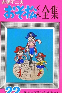 Vol. 22