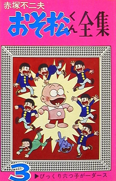 Cover of Vol. 3