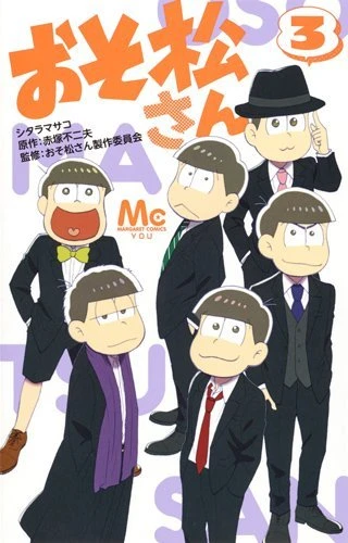 Cover of Vol. 3