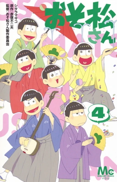 Cover of Vol. 4