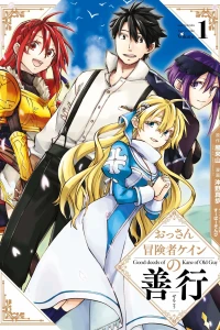 Volume 1