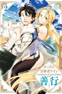 Volume 2