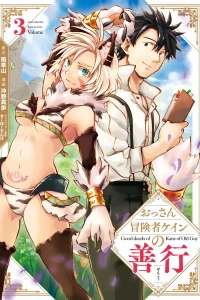 Volume 3