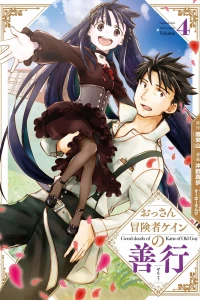 Volume 4