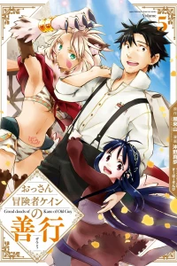 Volume 5