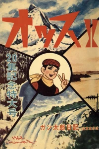 Issue #20