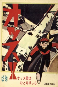 Issue #28