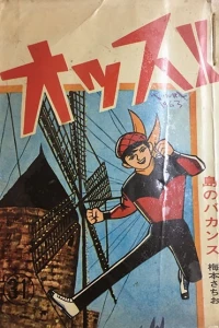 Issue #31