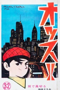 Vol. 32