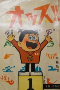 Vol. 45