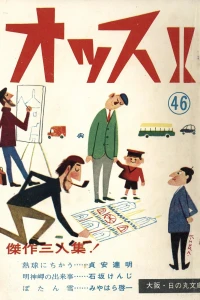 Issue #46