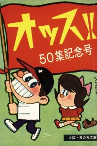 Issue #50