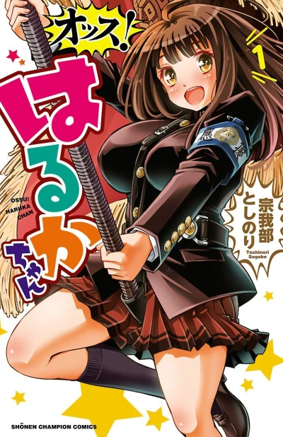 Cover of Vol. 1