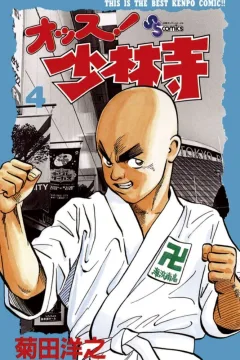 Vol. 4