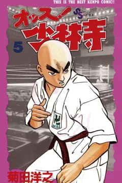 Vol. 5
