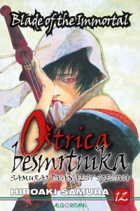 Vol. 12