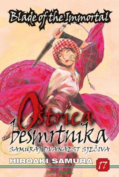 Cover of Vol. 17