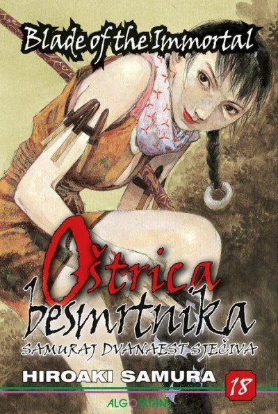 Cover of Vol. 18