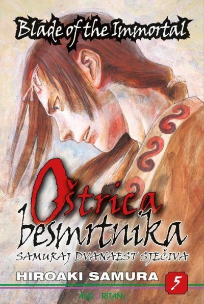 Cover of Vol. 5