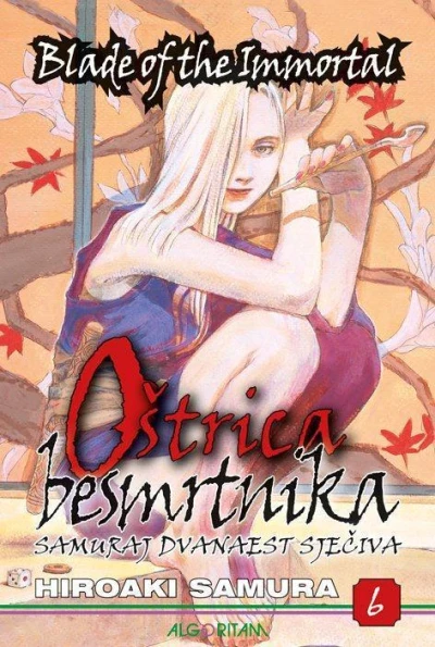 Cover of Vol. 6