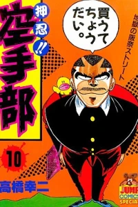 Vol. 10
