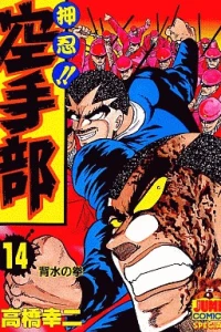 Vol. 14