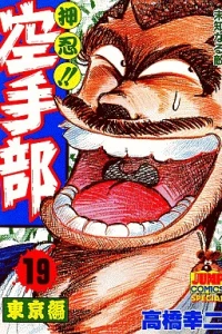 Vol. 19