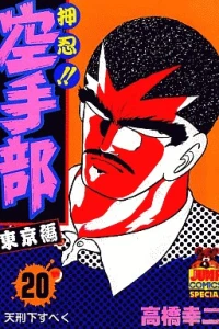 Vol. 20