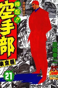 Vol. 21