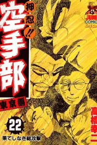 Vol. 22