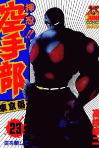 Vol. 23
