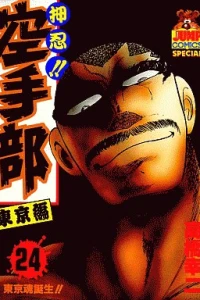 Vol. 24