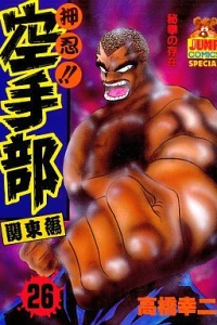 Vol. 26