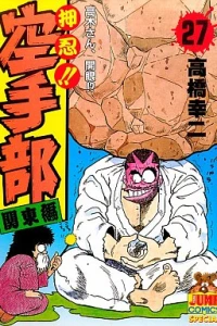 Vol. 27
