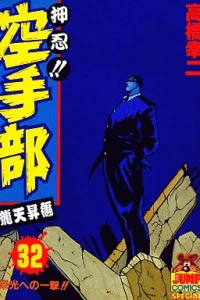Vol. 32