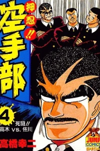 Vol. 4