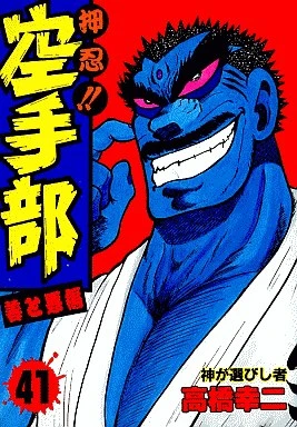 Cover of Vol. 41
