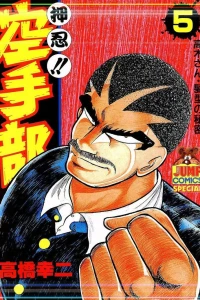 Vol. 5