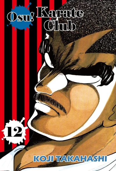 Cover of Vol. 12